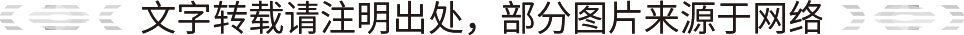 1674262500925134.jpg 文字转载请注明出处,部分图片来源于网络.jpg