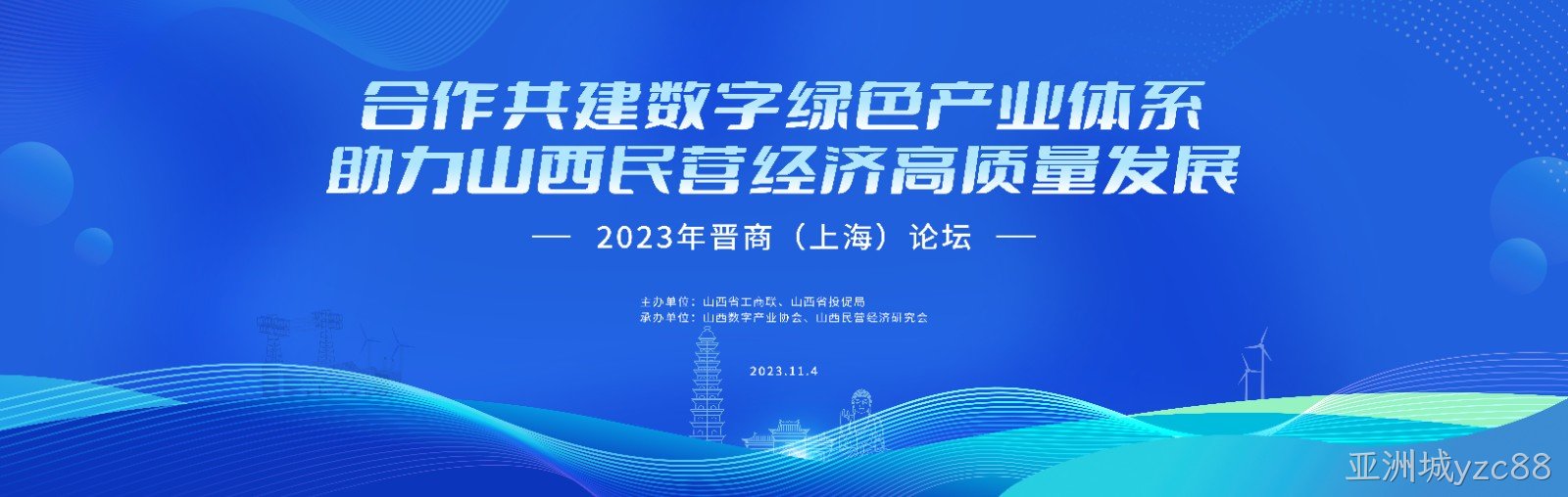 1699234308160331.jpg 微信图片_20231105195019(1).jpg